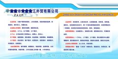 苏州名硕职位划分龙8国际(苏州名硕集团)