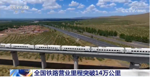 中国铁路物资北京公司_中国铁路总公司股票_中国铁路总公司是有限责任公司么
