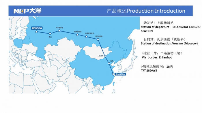 中国铁路2050规划_中国至中亚铁路规划图_江西铁路规划调整图