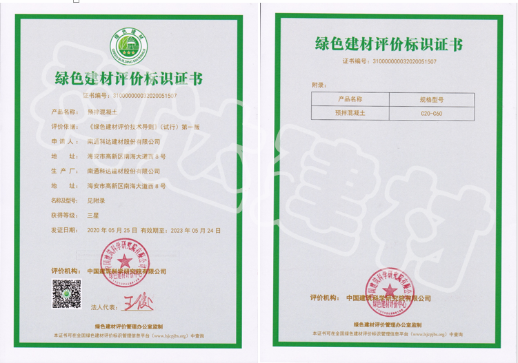 中国工程标准化协会_中国畜牧业协会工程分会_中国工程勘察设计协会