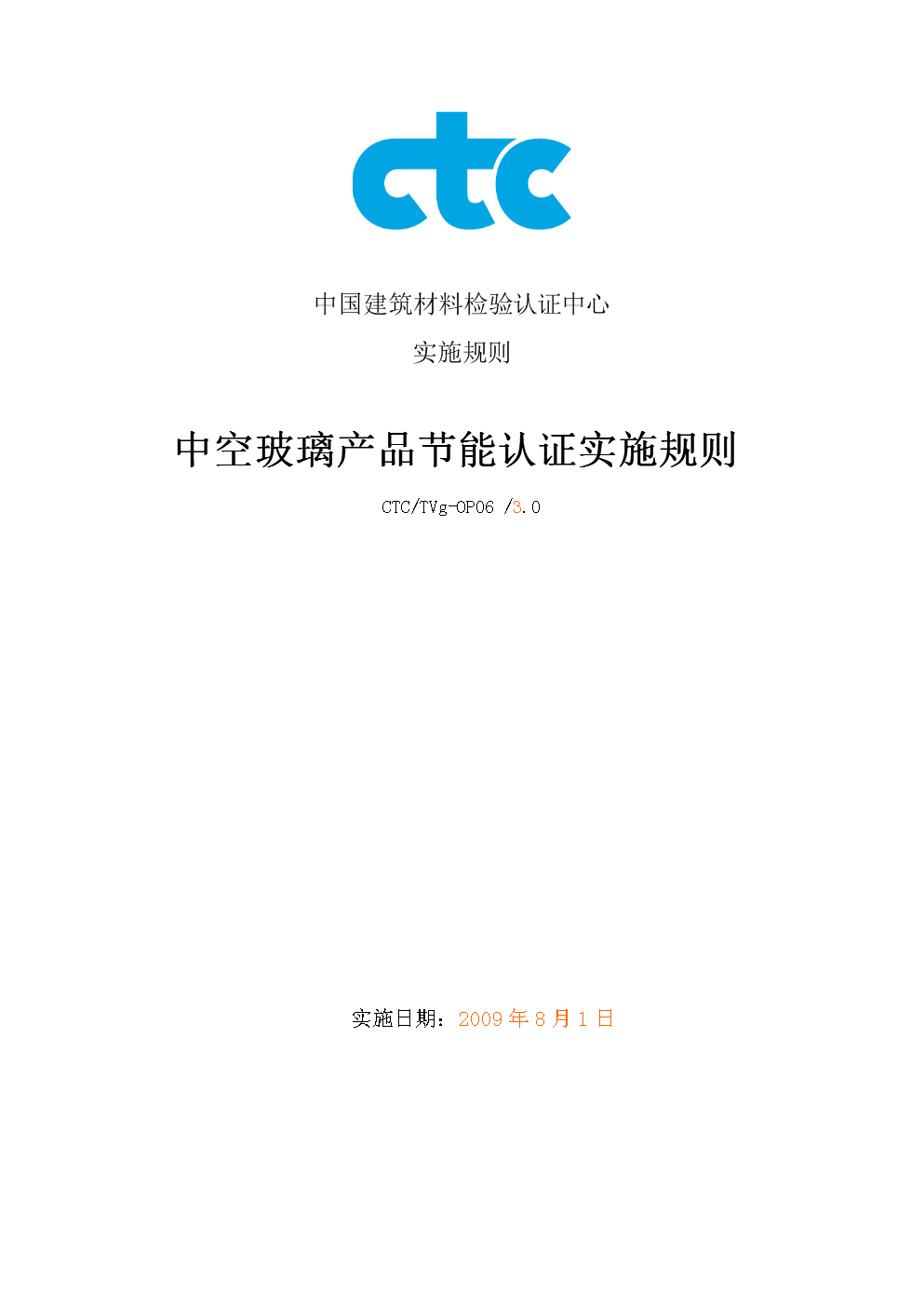 中国畜牧业协会工程分会_中国工程标准化协会_中国工程勘察设计协会