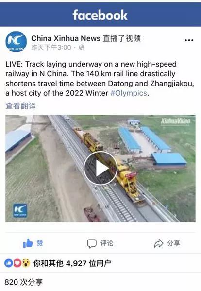 非洲评论中国铁路视频_大岭铺至安康东铁路_中国铺铁路视频